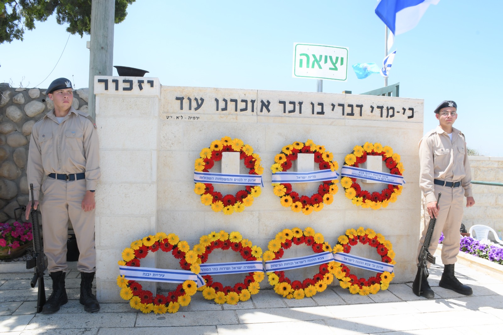 טקס יום הזיכרון לחללי מערכות ישראל בחלקה הצבאית בבית העלמין ביבנה-1