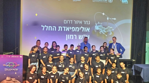נבחרת בית חינוך מרחבים.jpg