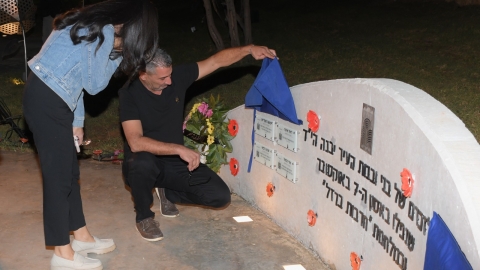 טקס הנצחה 7 באוקטובר וחרבות ברזל (8).jpeg
