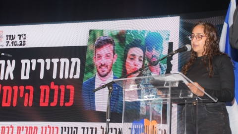 טקס הנצחה 7 באוקטובר וחרבות ברזל (1).jpeg