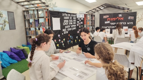 חדר הנצחה ייחודי לזכרו של יצחק רבין זל בבית ספר רבין ביבנה (2).jpeg