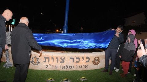 כיכר צוות (6).jpeg