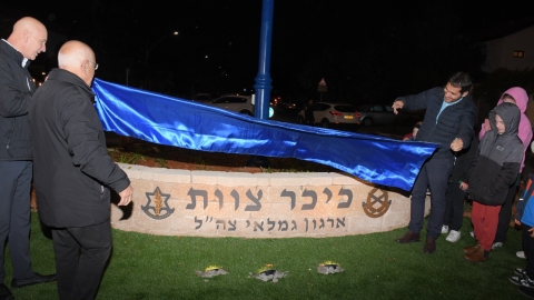 כיכר צוות (7).jpeg