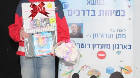 זהירות בדרכים (4).jpeg