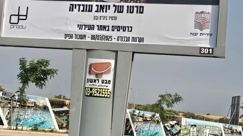 אחד מאיתנו (1).jpeg