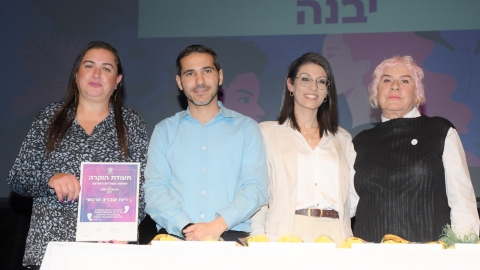 יבנה מצדיעה לנשותיה (3).jpeg