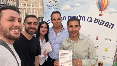 יום מעשים טובים  (6).jpeg