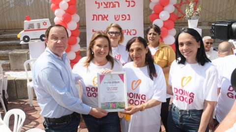 יום מעשים טובים  (5).jpeg