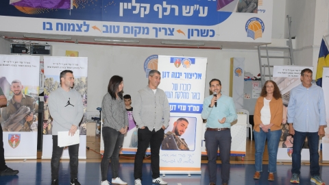 זוכרים את עדי (4).jpeg