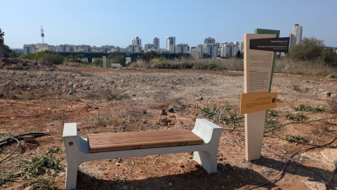 תל יבנה (10).jpg