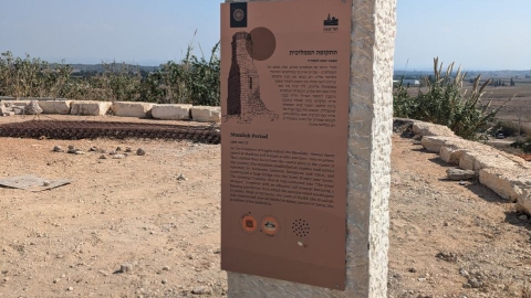 תל יבנה (3).jpg