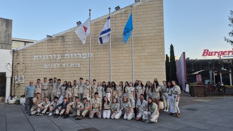 חניכי הצופים (2).jpeg