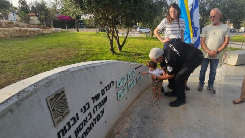 רסן מושיקו (מקסים) רוזנוולד זל.jpeg