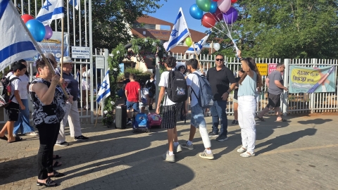 חזרה ללימודים2.jpeg