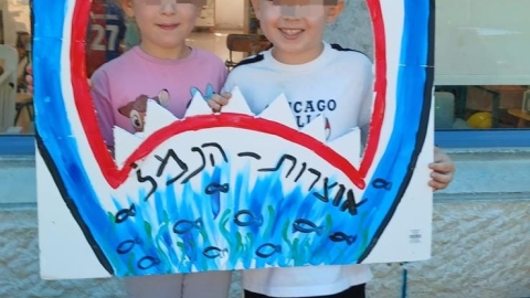 קייטנות 2025 - 3.jpeg