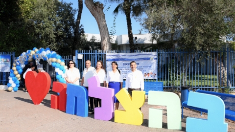 שנת לימודים חדשה (1).jpeg