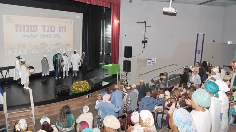 חג הסיגד ביבנה (7).jpeg
