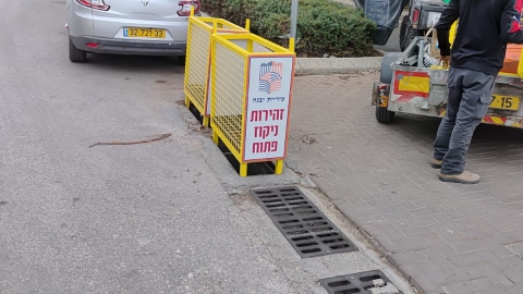 הכנות לסופה (3).jpeg