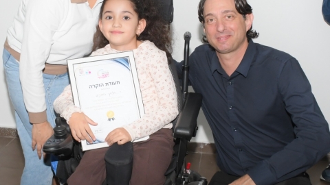 פברואר יוצא מן הכלל (4).jpeg