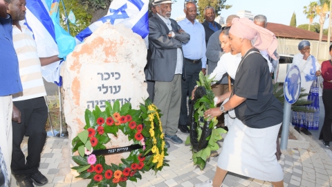 טקס נספים מסודן 2026 (1).jpg
