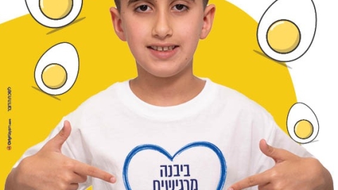 קמפיין עירוני העלאת מודעות לאלרגיות (3) - Copy.jpeg