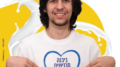קמפיין עירוני העלאת מודעות לאלרגיות (1) - Copy.jpeg