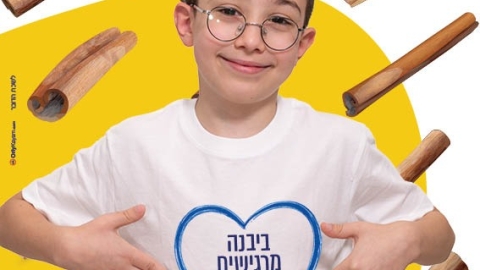 קמפיין עירוני העלאת מודעות לאלרגיות (2).jpeg