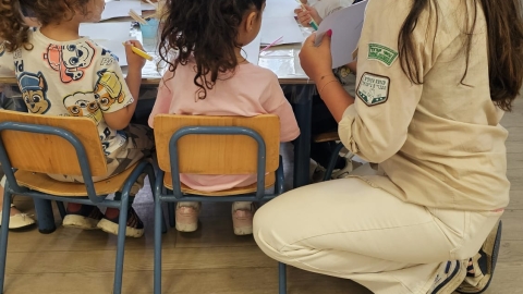 נוער בא לגן-שבוע החינוך 2026 (2).jpeg