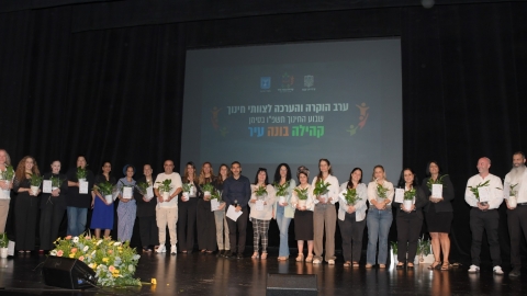 ערב הוקרה לחינוך ביבנה 2026 (27).jpeg
