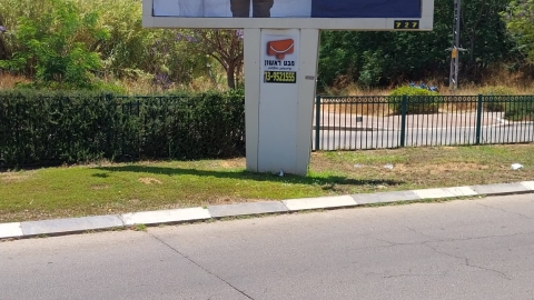 קמפיין שילוט חוצות למשרתי ומשרתות המילואים (4).jpeg