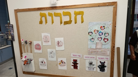 חדר כושר של רגשות (3).jpeg