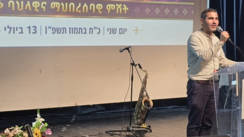 ערב תרבות וקהילה ביבנה לקידום מעמד האישה (1).jpeg