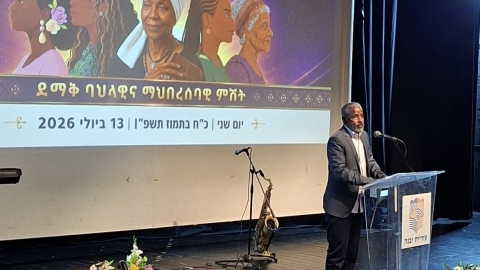 ערב תרבות וקהילה ביבנה לקידום מעמד האישה (5).jpeg