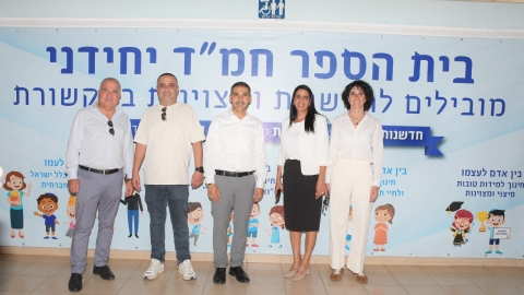 פתיחת שנהל תשפז 1.9 (4).jpeg