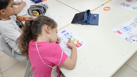 פתיחת שנהל תשפז 1.9 (11).jpeg