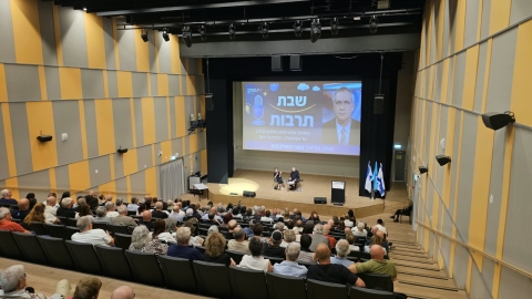 שבת תרבות 7.9.26-משה נסטלבאום (4).jpeg