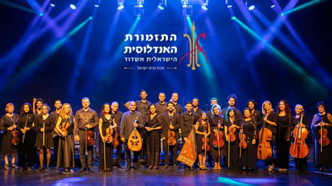 אנדלוסית- צלמת טל עבודי.png