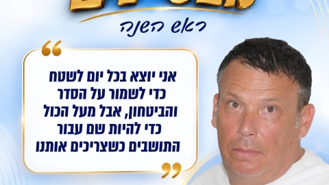 עובדים מצטיינים רהש תשפז (2).jpeg
