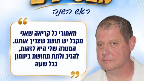 עובדים מצטיינים רהש תשפז (12).jpeg