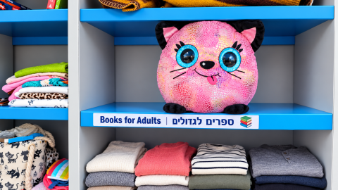 ספסלי נתינה2.png